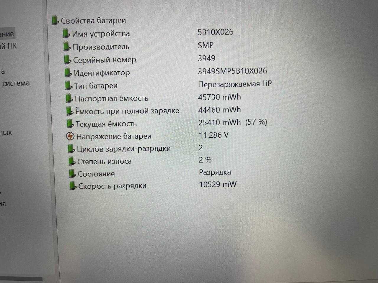Lenovo ThinkPad E14 Gen 2 Core i7-1165G7 ram 16 ssd 256