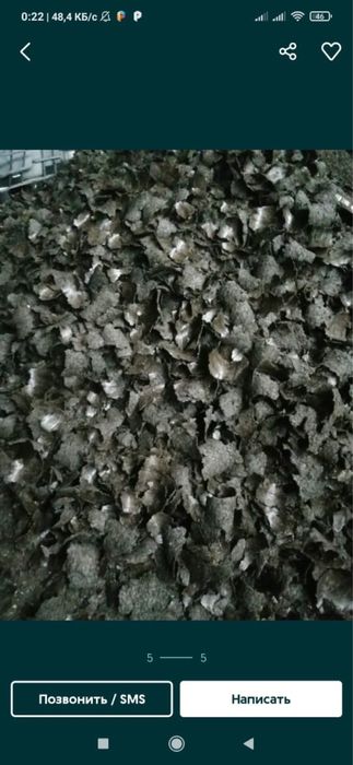 Продается оборудование  по изготовлнеию подсолнечного  масло