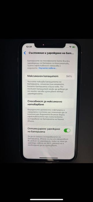 iPhone 11 ! Като нов !!!