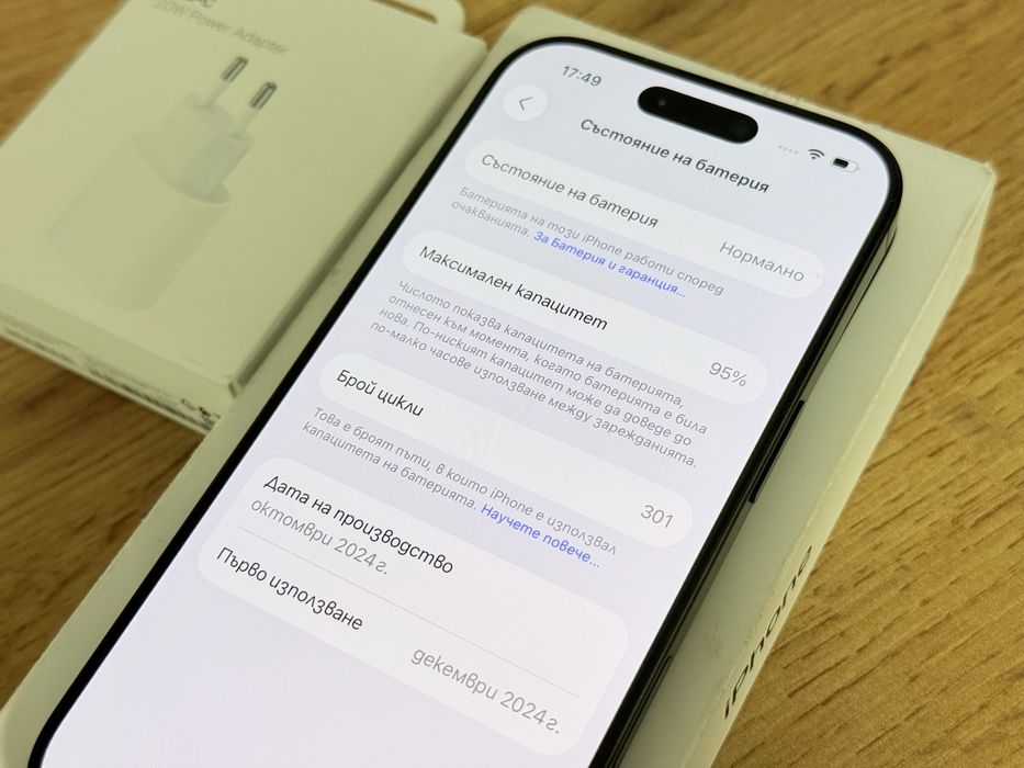 iPhone 16 Pro 128GB
