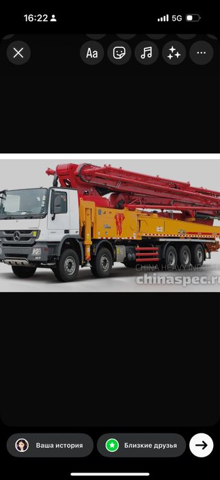 Услуги Автобетононасоса(слон,бетононасос,абн,помпа,бетон) длина 50 мет