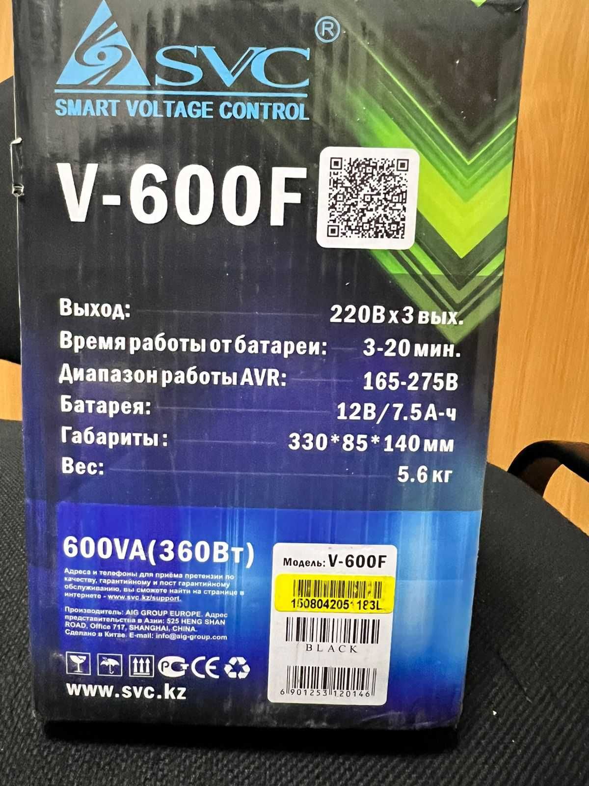 ИБП (источник бесперебойного питания) SVC V-600-F