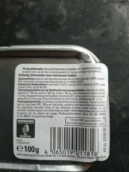 Продавам Котешки Пастет