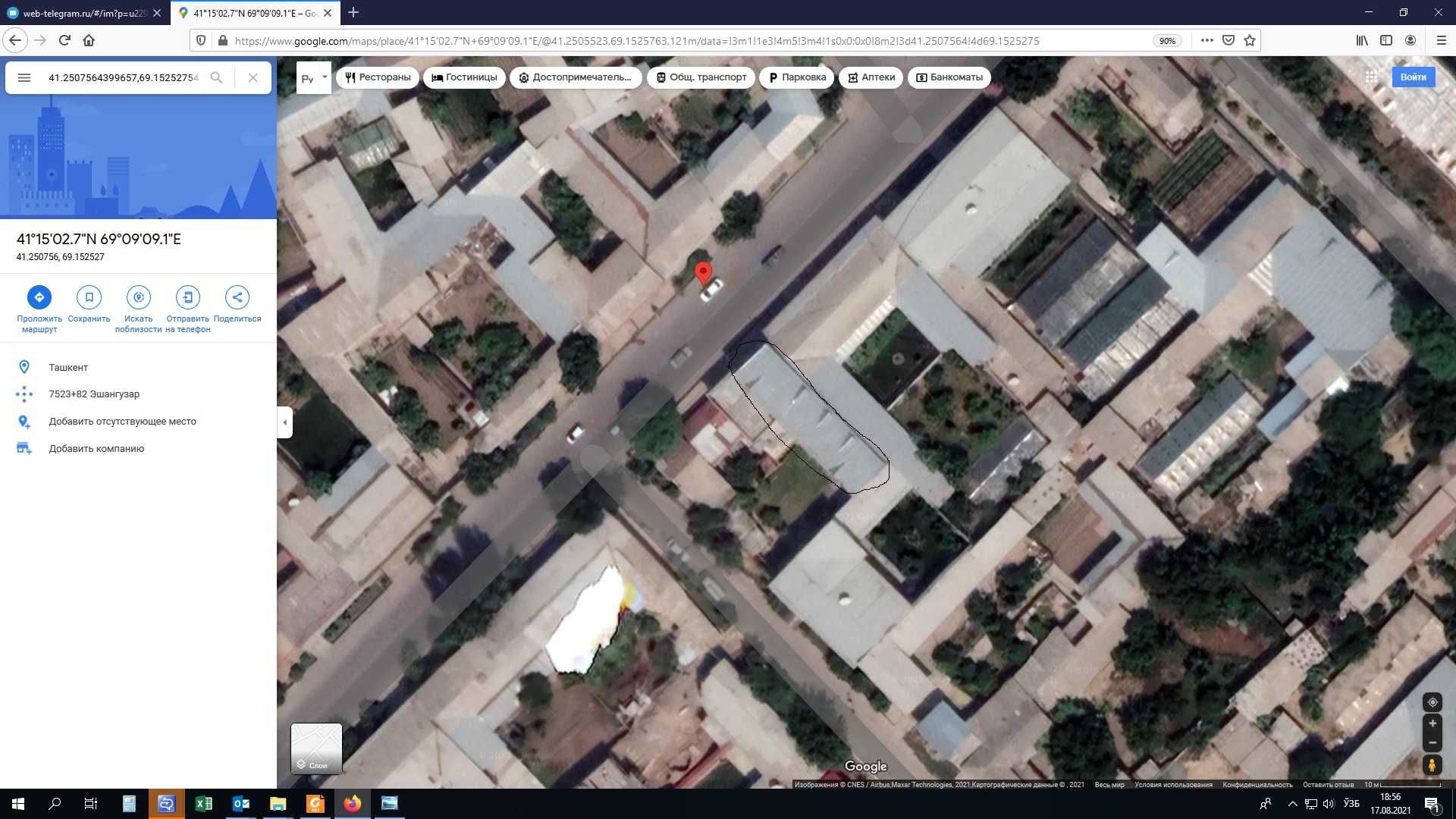 Продаётся Не жилое помещение