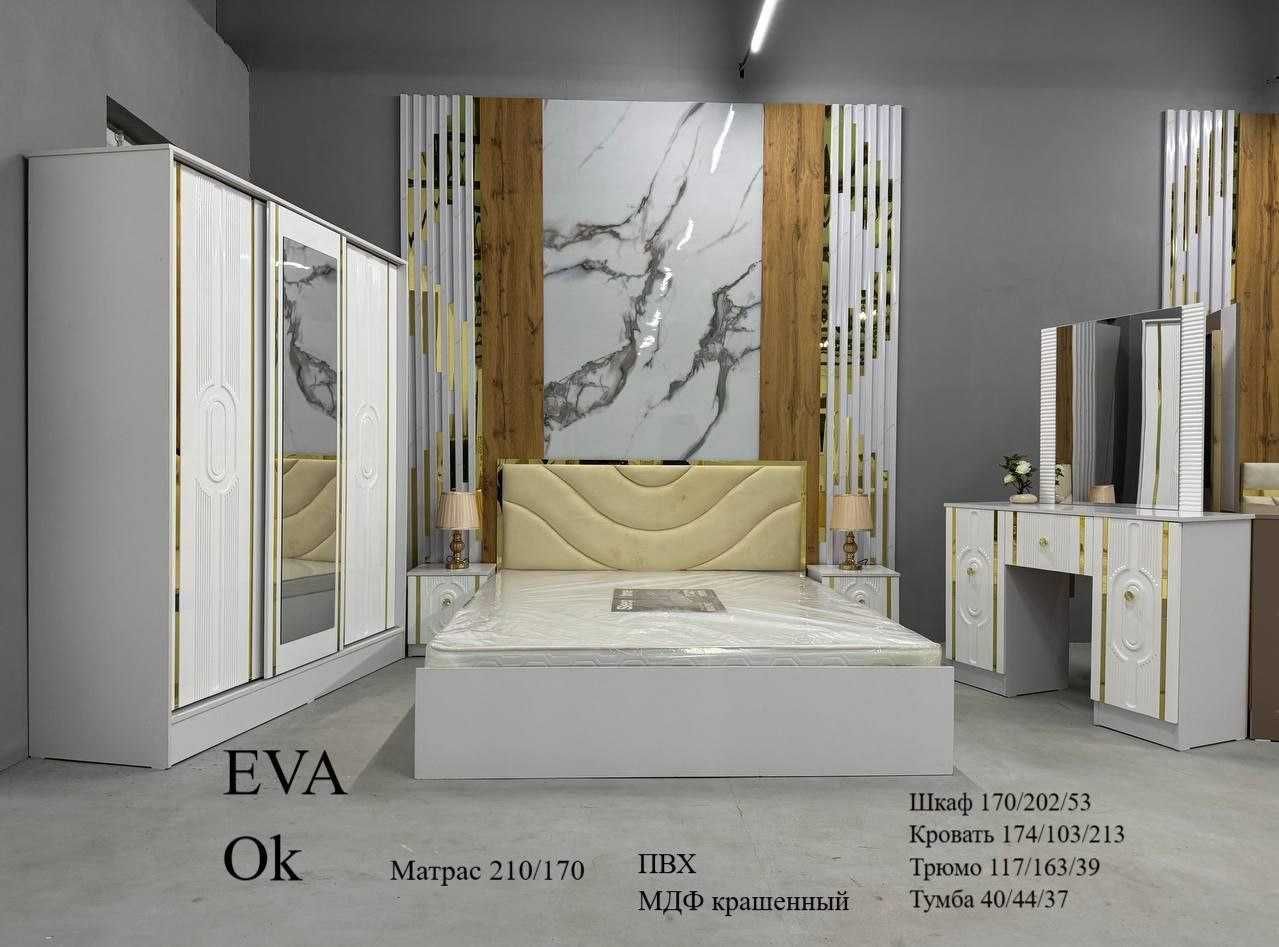 Eva yotoqxona toʼplami