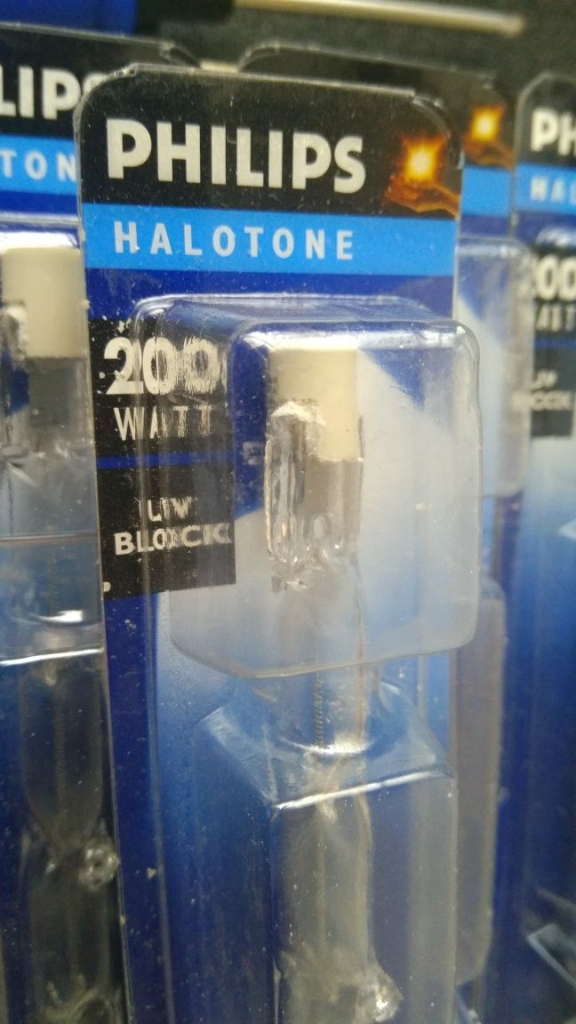 Philips Halotone 200W