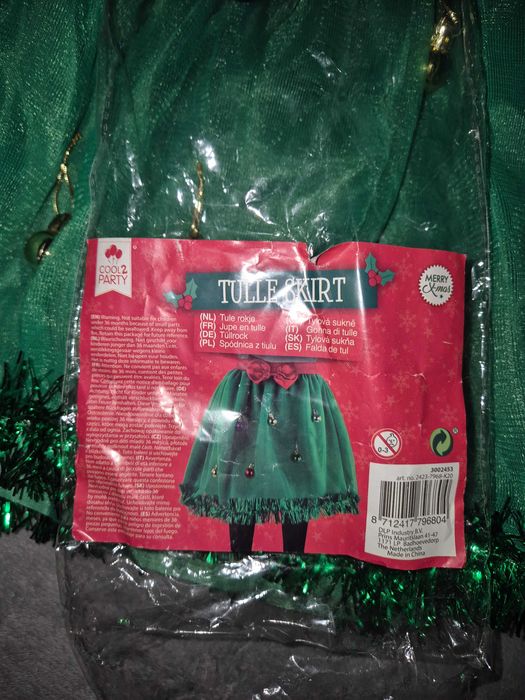 Детска поличка зелена