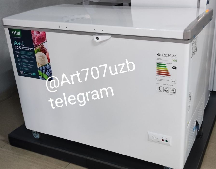 Морозильник/Morozilnik Артел Frigo Cool