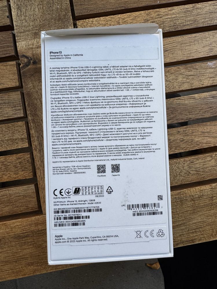Продавам Iphone 13 ,Midnigtht,128 gb