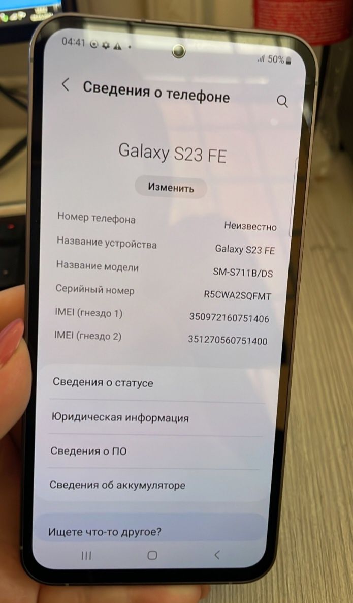 Продам самсунг s23 fe срочно