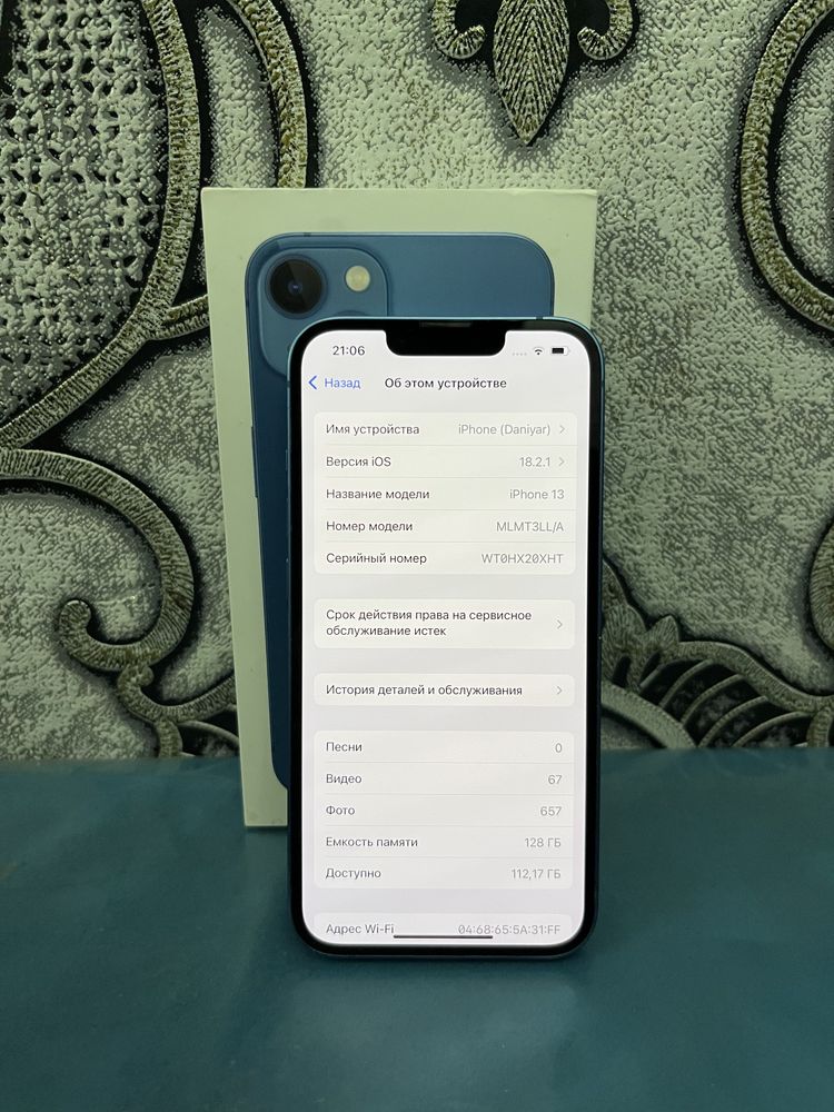 IPhone 13 128gb