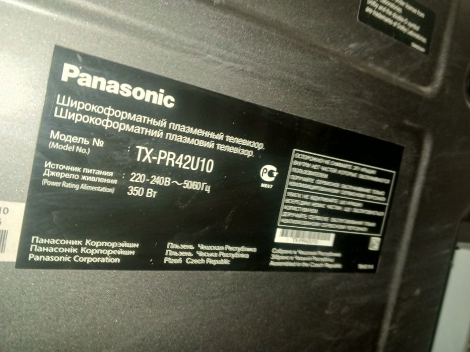 Продам в рабочем состоянии