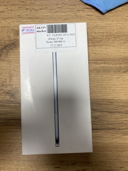 Apple iphone 17 air aktiv market 0.0.24