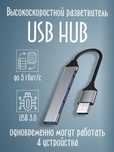 Usb Hub , Type-c Hub