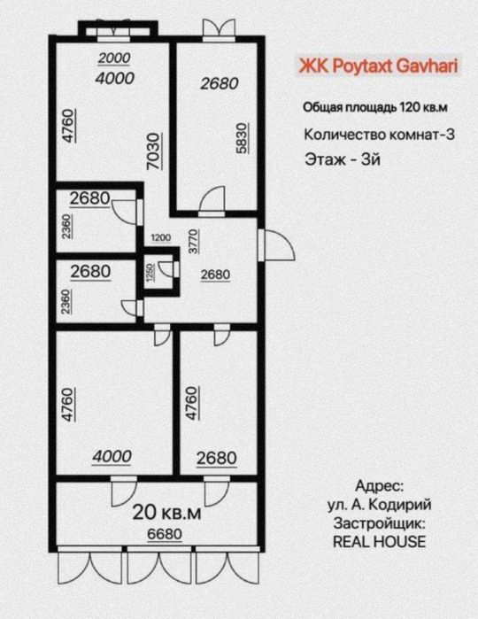 ПРОДАЕТСЯ на Алайском Новостройка ЖК Poytaxt Gavhari
