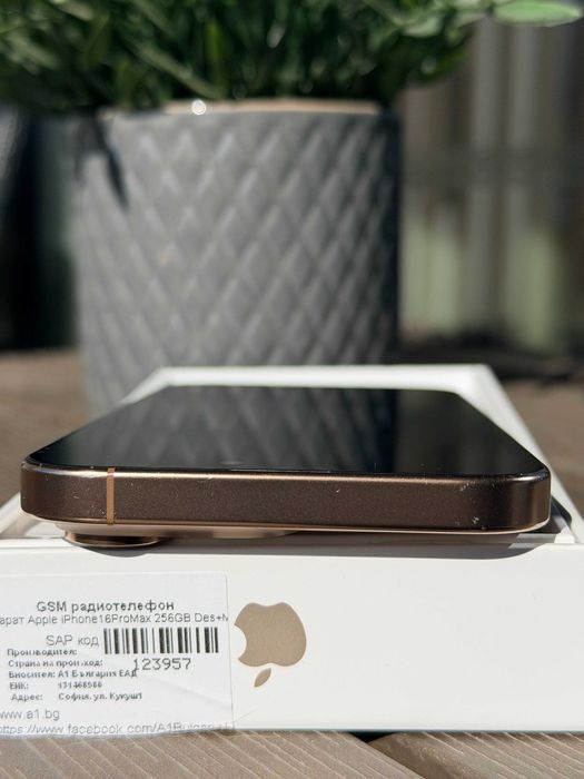 iPhone 16 Pro Max 256GB Desert Titanium
