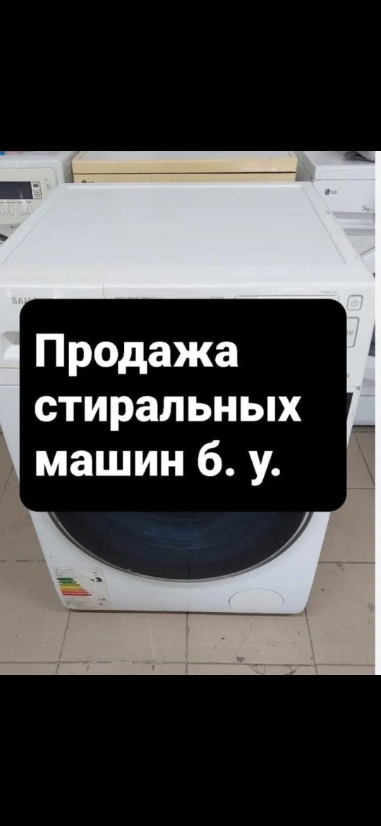 Продам доставим установим бесплатно