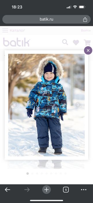 Новый зимний комплект от российского бренда батик