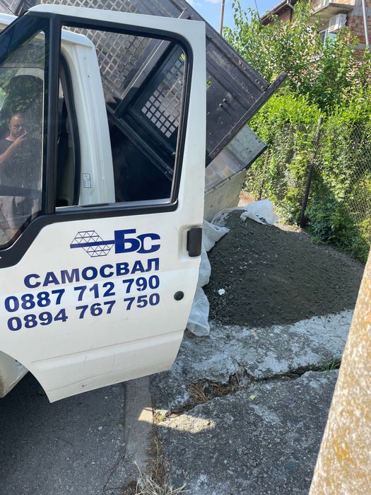 Транспортни услуги Бургас