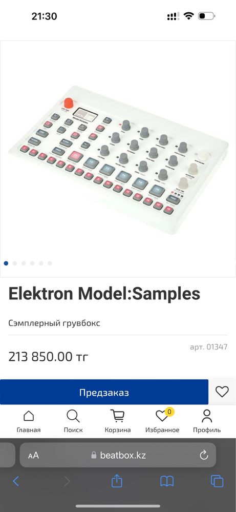 Elektron model:samples