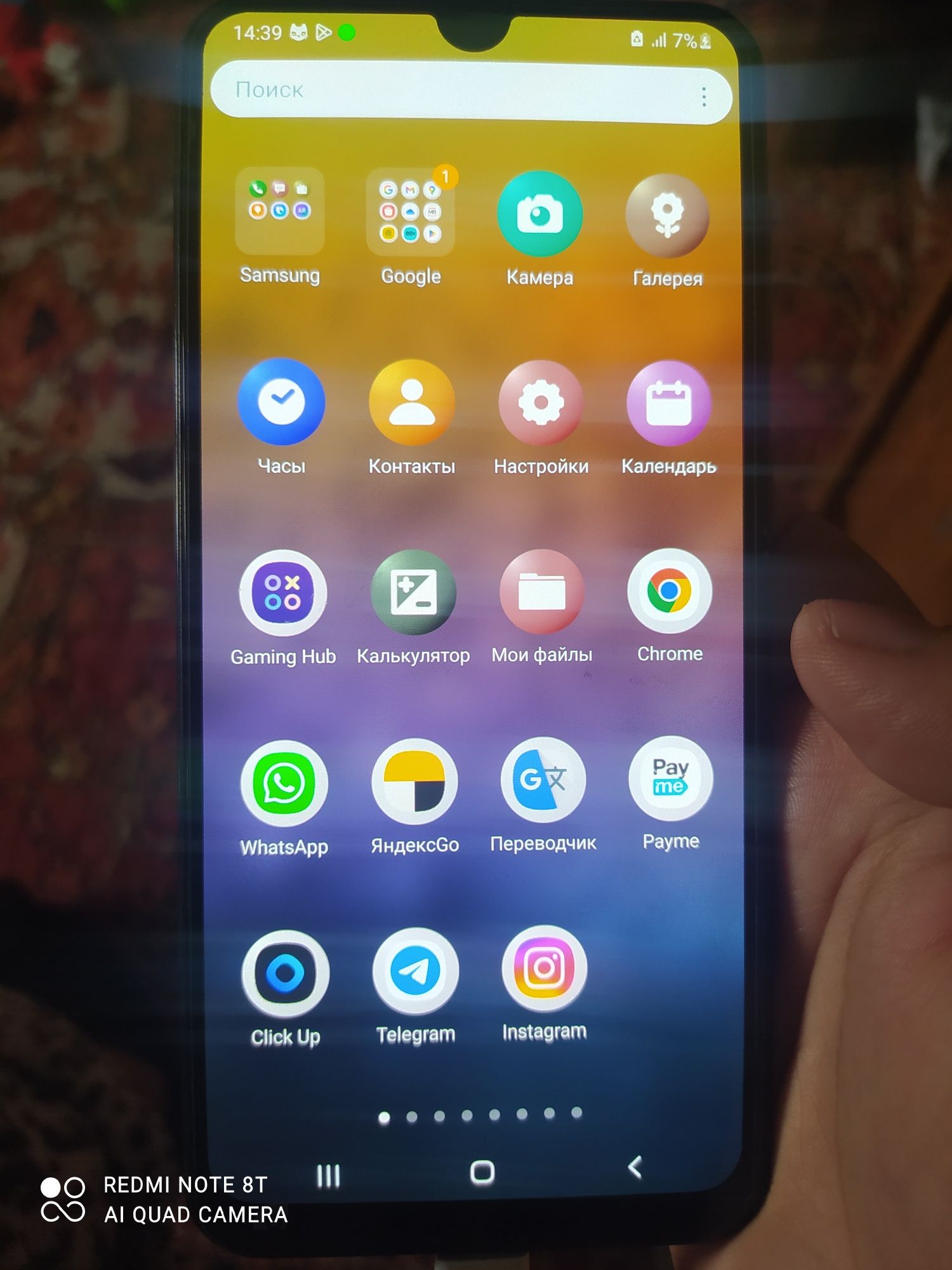 Samsung Galaxy A50