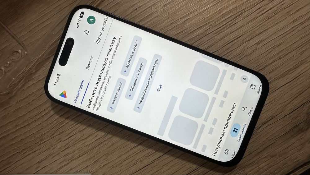 Продам iphone17pro max андроид