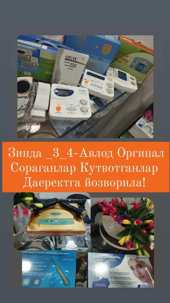 Gidrovanna orginal Xitoy