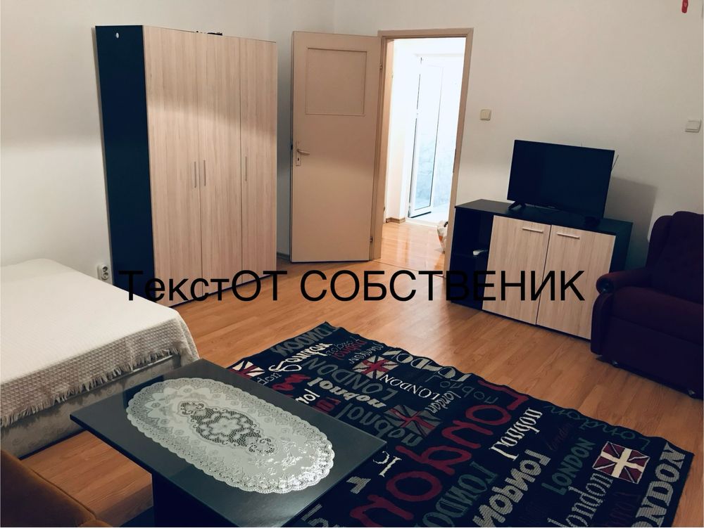 От собственик  наем 650лв.