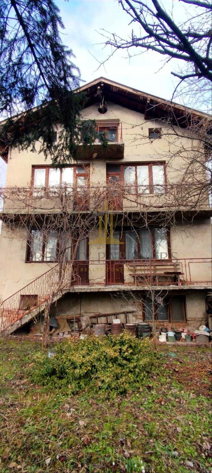 Продава къща в с. Дивотино облас Перник