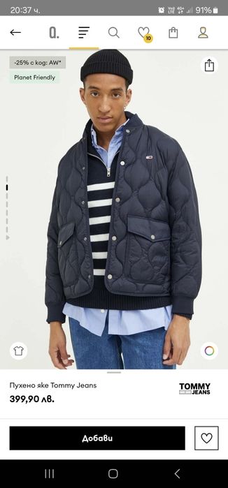 Яке Tommy Hilfiger  jeans