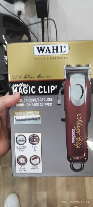 Машинка для стрижка