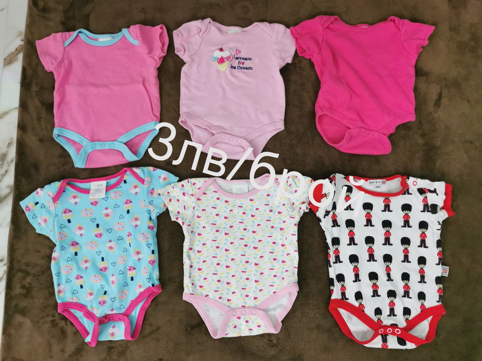 Бебешки дрехи за момиче, 0-3м, 3-6м