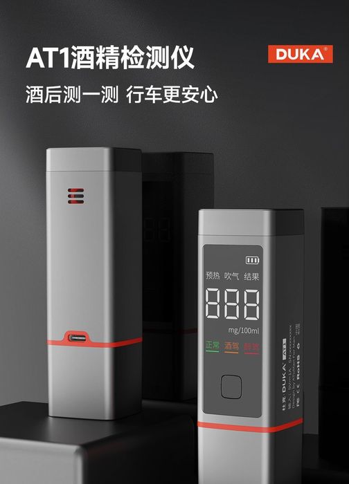 Алкотестер Duka Atuman (DUKA Xiaomi)