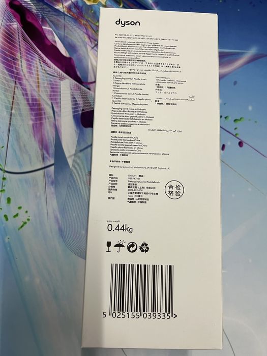 Расческа дайсон 2 в 1