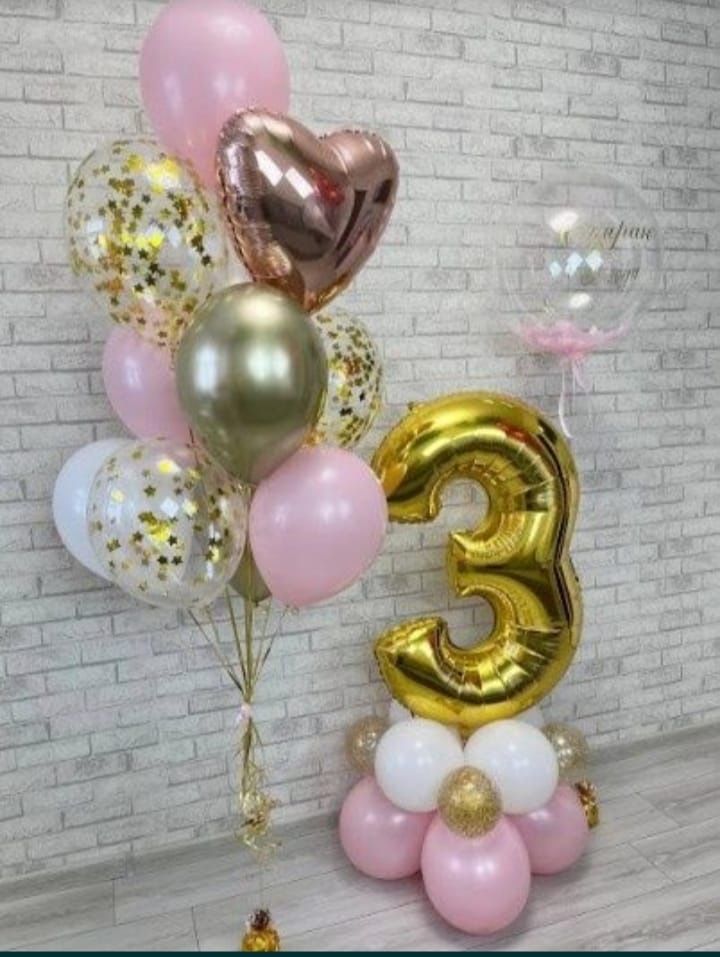 Гелиевые шары на день рождения г Усть-каменогорск
