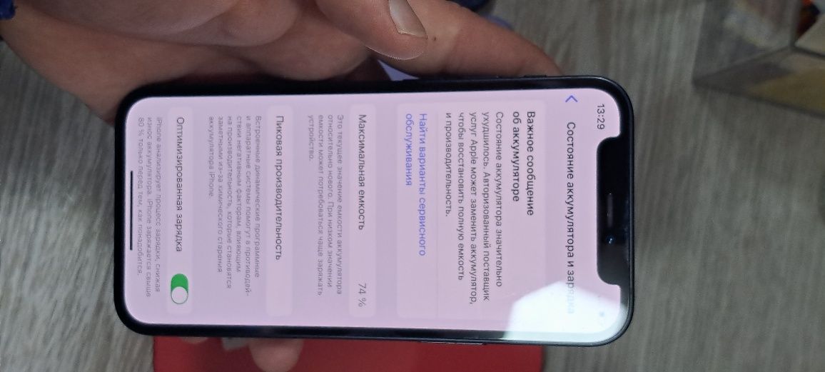 Iphone 12mini xotirasi 128GB