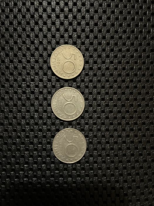 50 стотинки юбилейни 2004,2005,2007г