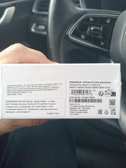 Продай AirPods pro