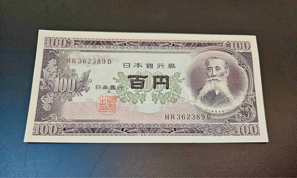Банкнота от  100 йени 1953г. Япония.