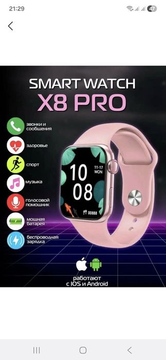 Sotiladi, Smart watch T800 pro max, va T800 ULTRA
