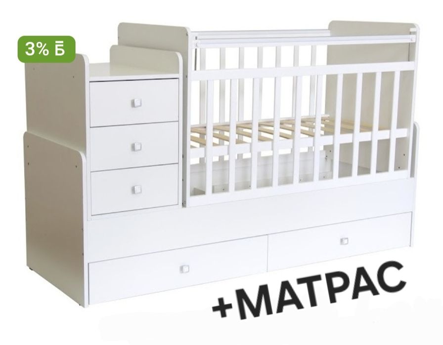 Кроватка трансформер 0-5 лет с  матрасом