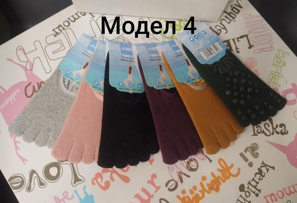 Памучни чорапи с пръсти