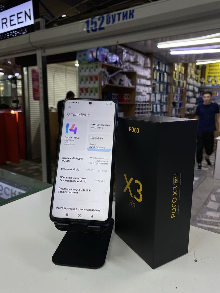 POCO X3 Blue 128GB