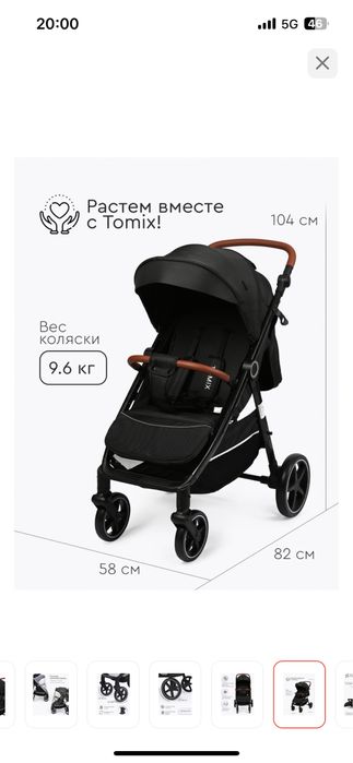 Продам каляску в хорошем состоянии
