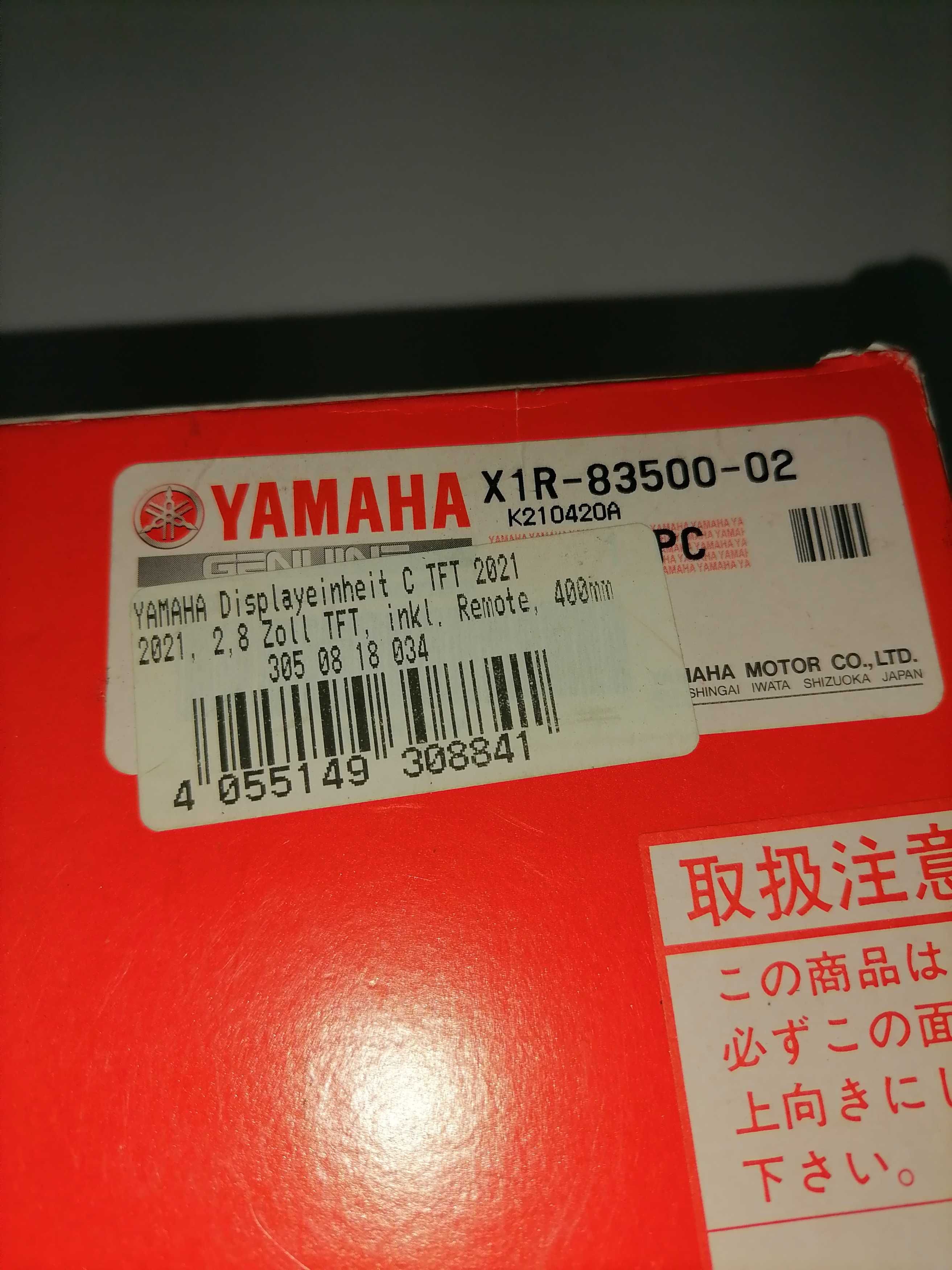 Нов дисплей за велосипед Yamaha