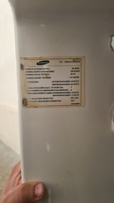 Холодильник Samsung SR-608 EV