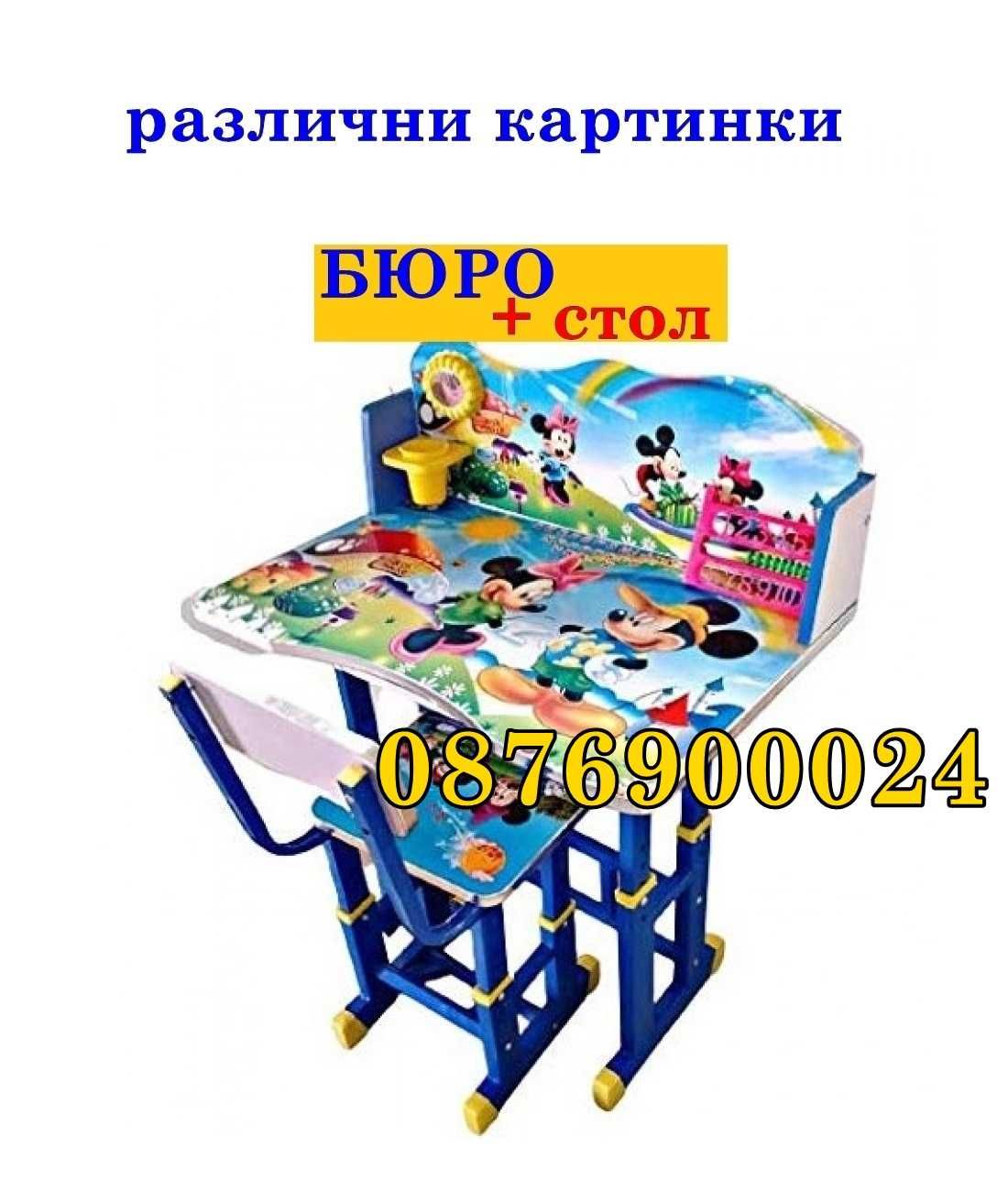 ПРОМО Детско бюро със стол Детски чин и столче Принцеси Маша Пони и др