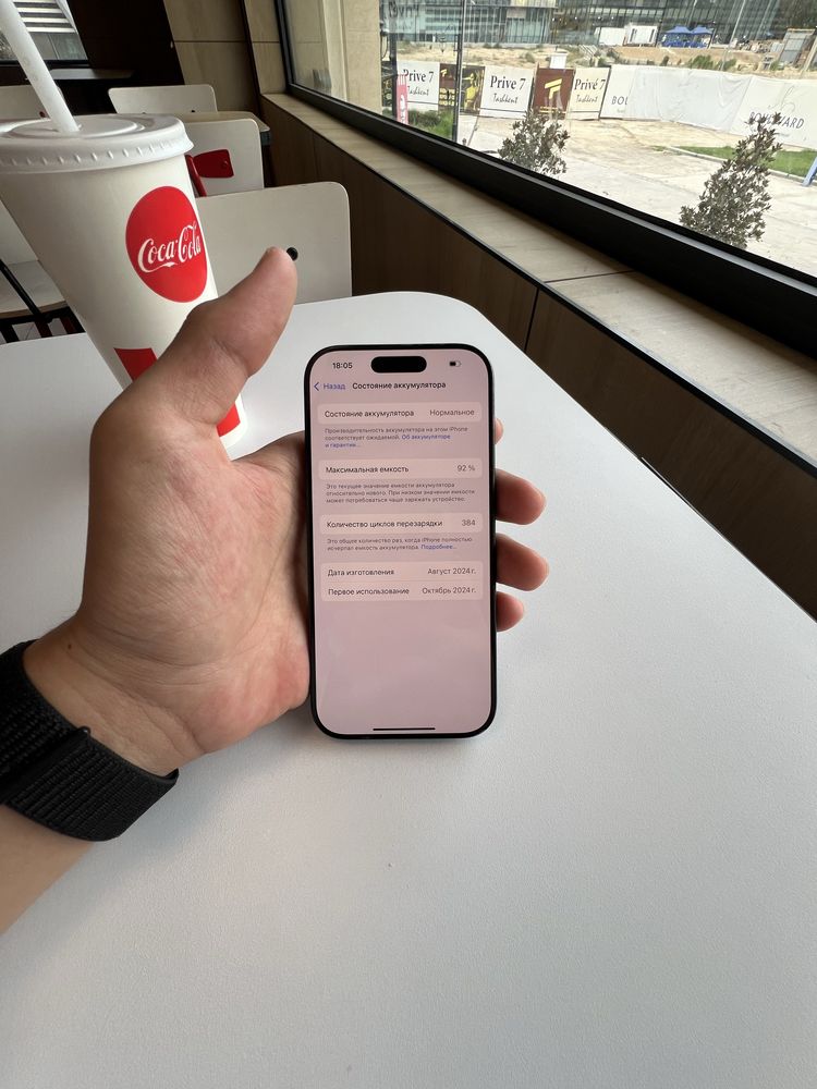 Iphone 16 pro 92% yomkos