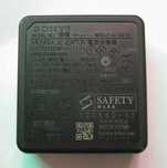 Оригинално зарядно у-во USB-AC (AC-UB10D)