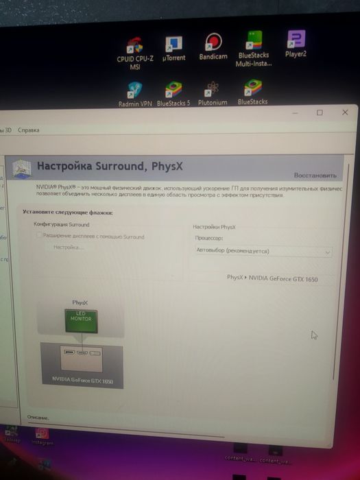 Продам ПК ardor gaming